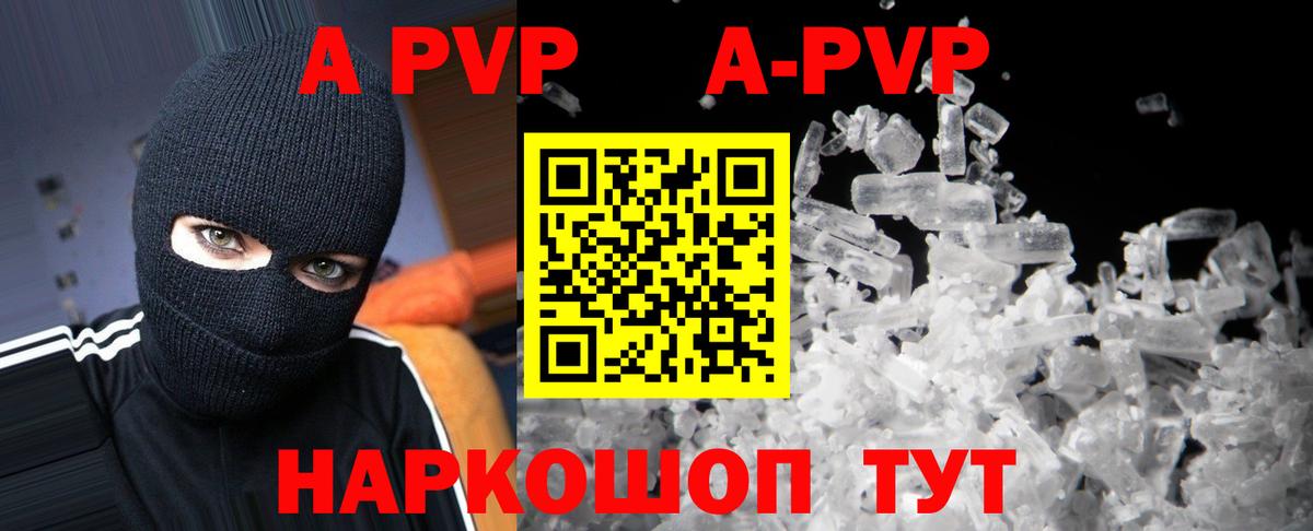 Alfa_PVP СК Луховицы