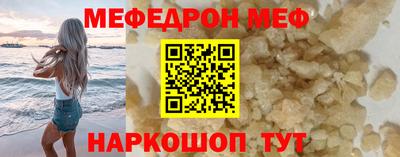 молекула духа Изобильный