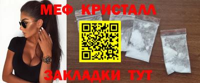 тгк Ипатово