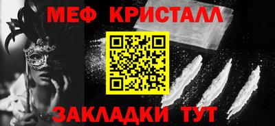PSILOCYBIN Кандалакша