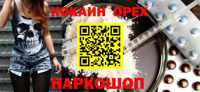 тгк Ипатово