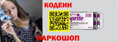 таблы Камышлов