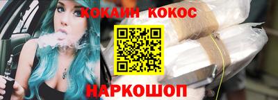 тгк Ипатово