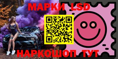 прущие грибы Канаш