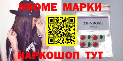 таблы Камышлов