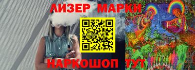 молекула духа Изобильный