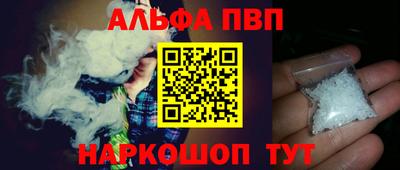прущие грибы Канаш