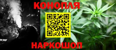 каннабис Ирбит