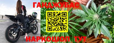 каннабис Ирбит