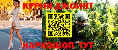 каннабис Ирбит