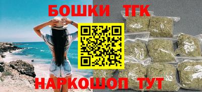 каннабис Ирбит