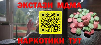 молекула духа Изобильный