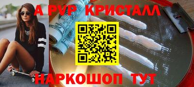 таблы Камышлов