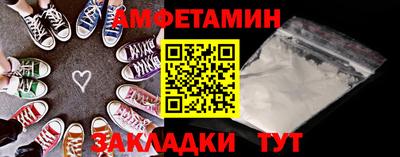 таблы Камышлов