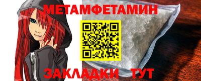 тгк Ипатово