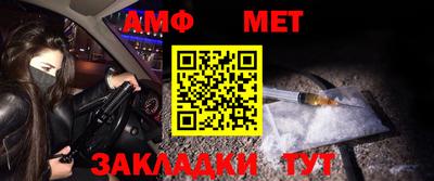 тгк Ипатово