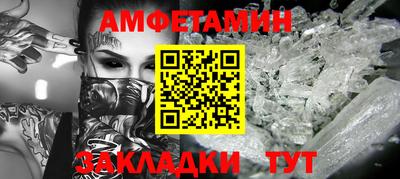 молекула духа Изобильный