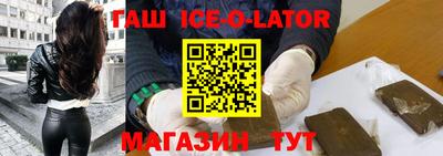 тгк Ипатово