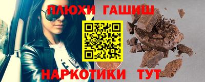 прущие грибы Канаш