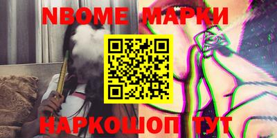 каннабис Ирбит