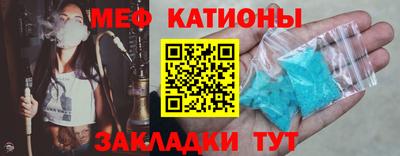 тгк Ипатово