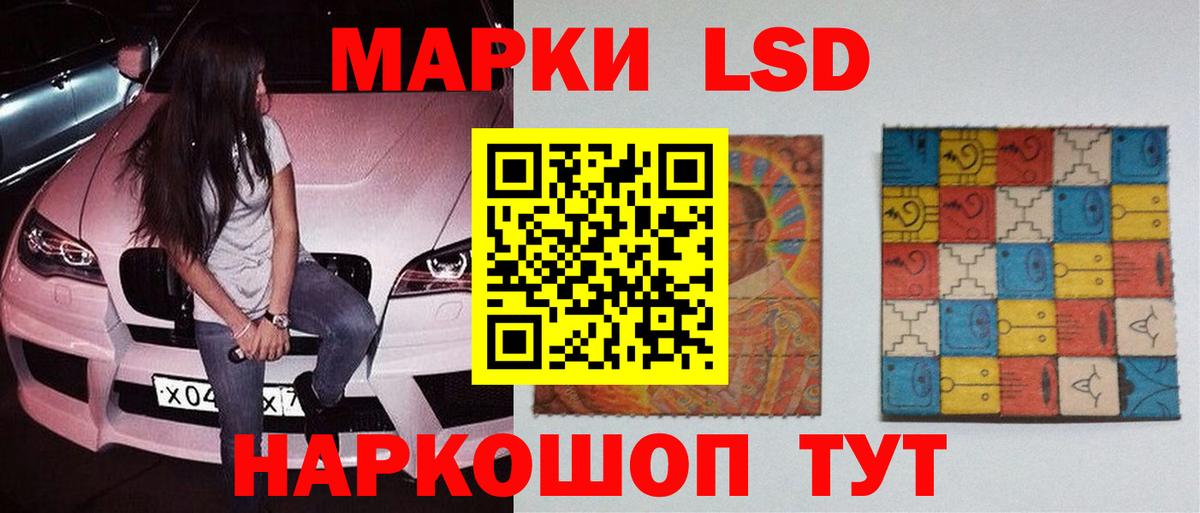 ЛСД экстази  ЛСД экстази ecstasy  Вход с VPN  Луховицы  LSD-25 экстази кислота 