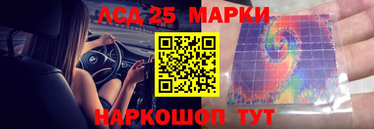 ЛСД экстази кислота Луховицы