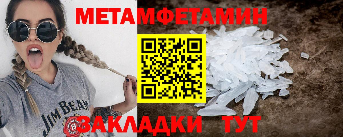 Первитин мет  Вход с VPN  Луховицы  Первитин мет 