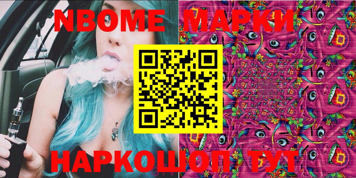 закладки  Наркотические марки 1,8мг  Вход с VPN  Луховицы 