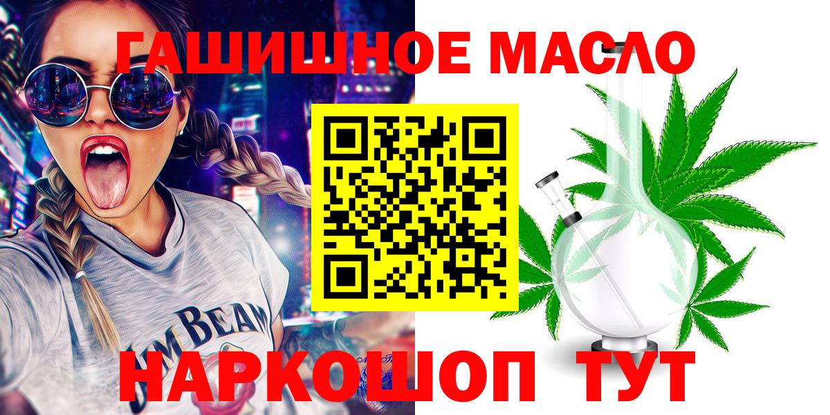 Луховицы  Дистиллят ТГК концентрат  Вход с VPN 