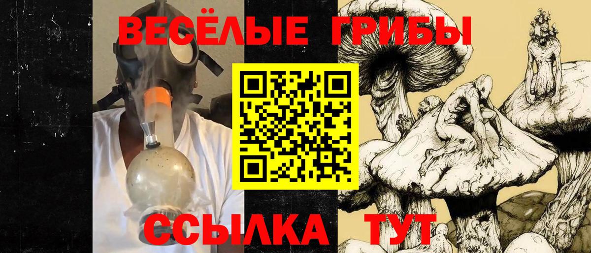 Псилоцибиновые грибы ЛСД  Псилоцибиновые грибы мицелий  Луховицы  Вход с VPN 